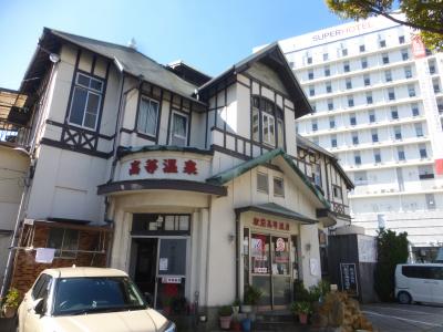 「大江戸温泉物語 別府清風」から別府駅へ徒歩移動編【１泊２食付き別府格安温泉ホテル宿泊１泊旅】