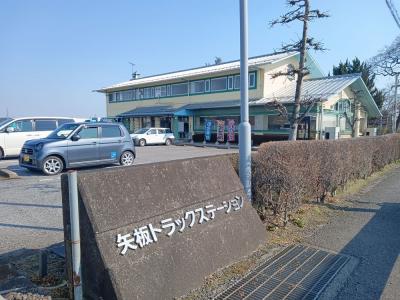 たまには「ベタ」なトラックステーション（TS）＆トラックターミナル（TT）　「矢板TSで、野菜ラーメンをいただきました。」　～矢板・栃木～