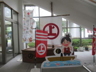 足まめ父母娘の福山・尾道・しまなみ海道1泊2日　2日目