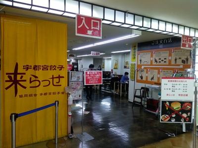 2024年4月栃木旅3