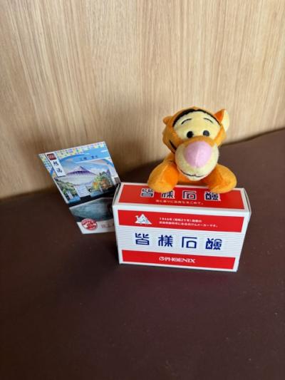 大人の休日&#20465;楽部パスで皆様石鹸旅風呂カード収集の旅へ～宮古～