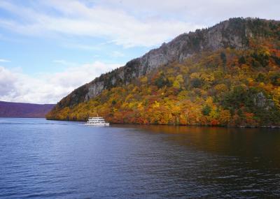 みちのく紅葉絶景めぐり 3日間(5)~十和田湖
