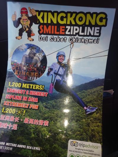 チェンマイ3日目