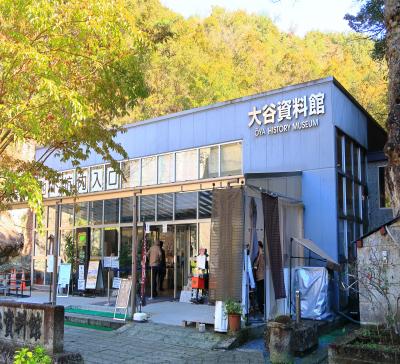 大谷資料館(栃木県宇都宮市)へ・・・