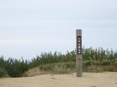 六甲全縦走の最も東側区間、記念碑台前から阪急宝塚駅まで歩きました。