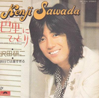 2026　ひとり 猫旅　巴里　1　予約編　by  nekogusa