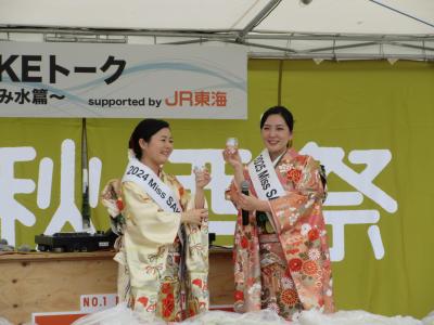 秋酒祭 岐阜2025