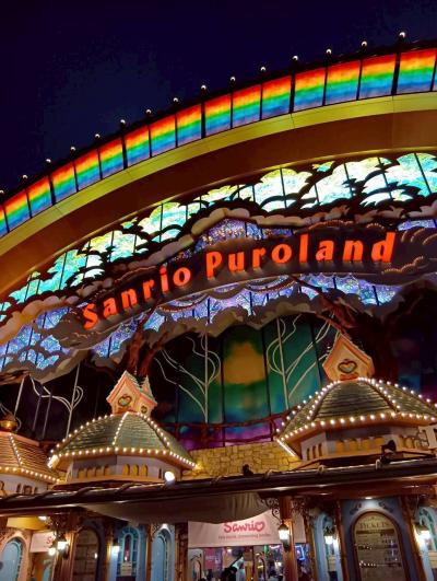 真夏のサンリオピューロランドで涼む