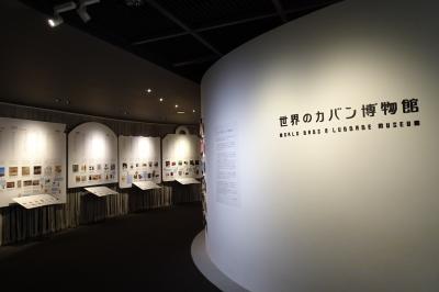 浅草橋からカバン博物館・江戸時代の風景と重ねて隅田川テラスを歩いてみた☆浅草橋~駒込～東京駅周辺のひとりあるき2025.11①
