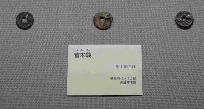 上野の東博に入り浸る、おカネの話　＠勝手にフェスティバル14