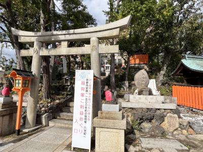 《隠れパワースポット?》山科 折上稲荷神社で稲荷塚ご利益めぐり