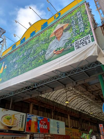 三井オーシャン富士1