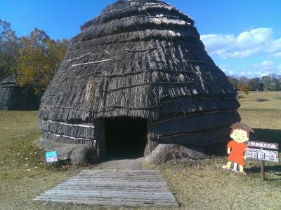 上野原縄文の森と鹿児島神宮