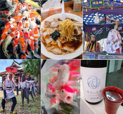 新潟旅 前編 豊年獅子舞を楽しみ鯉を愛でる(二荒神社例大祭・巫女爺・豊年獅子舞・錦鯉の里)