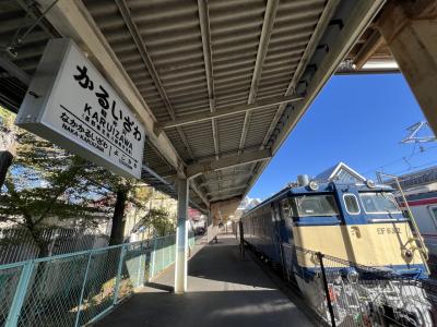 紅葉を見に軽井沢へ