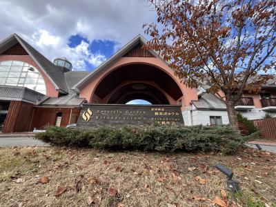 愛犬と泊まれるホテル