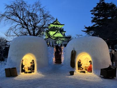 初めての秋田 1日目