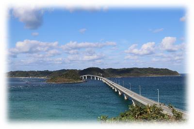 山口県 周防國・長門國一ノ宮巡り§2「元乃隅神社・角島大橋・瓦蕎麦・住吉神社・門司港レトロ」