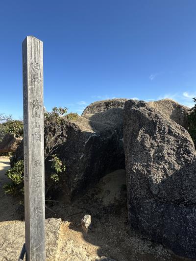 大腿四頭筋を鍛える旅ー岩国、宮島、広島その2