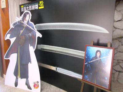 佐川地質館・まきのさんの道の駅・青山文庫・おち駅・須崎駅・道の駅すさき・田舎家☆2025年秋『あんぱん』と柚子を求めて③-2