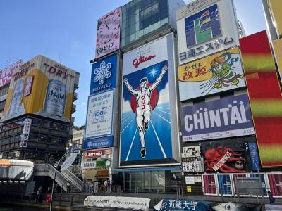 ソロトラベラー(大阪)♯536