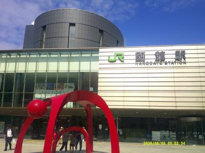 2025・夏旅（パート９・函館旅情）