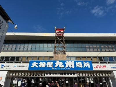 今年も行けた!大相撲九州場所 (1)