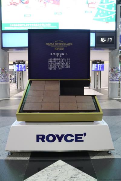 鹿児島と宮崎旅行1日目 川崎に前泊編