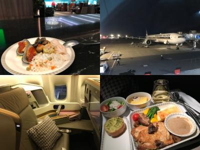 11回目のシンガポールへ行く旅 その2【シンガポール航空のビジネスクラスでジャカルタへ】