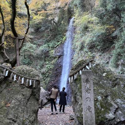 養老の滝と養老公園の紅葉