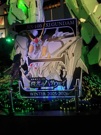 レッツゴー江ノ電 and センチメンタルジャーニー