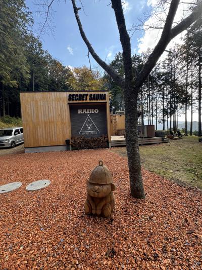 日帰りサ旅 「SECRET SAUNA」で解放・開放されました!〜25年 三重県 伊賀市篇〜