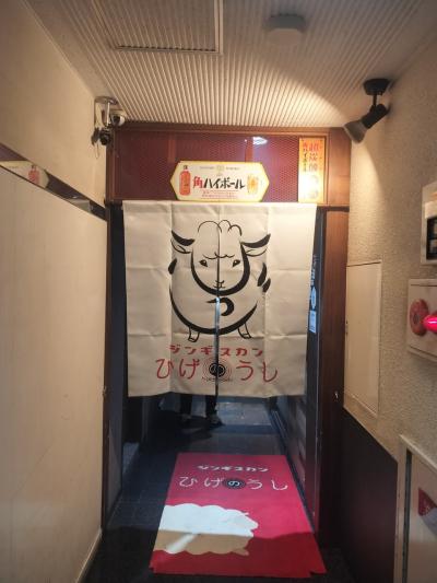 札幌出張でジンギスカン、ひのでそば、味噌ラーメン