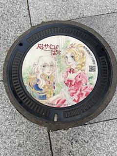 柏ベルばらマンホールめぐりと東京高輪ゲートウェイ