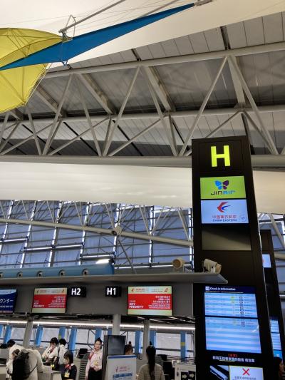 (3) 関西国際空港(KIX)中国東方航空カウンター