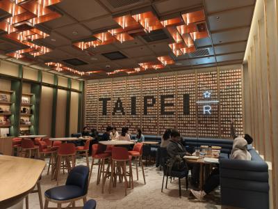 2025年12月台湾旅行3日目-1 スターバックス ドリームプラザ台北編