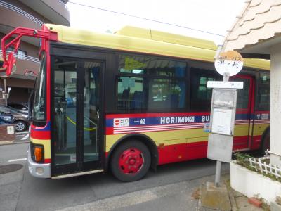 堀川バス 西鉄久留米駅~湯ノ坂間乗車&宿(ホテル)のフロントに荷物預け編【pH9.5のアルカリ性トロトロ温泉目的久留米1泊旅】