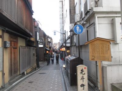 シニアの紅葉最終の京都３泊４日旅　懸賞でホテル１泊券が当たったぞー