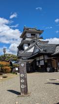 母を連れて高知一日目・高知城