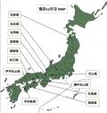 現存１２天守を巡る旅・・弘前城、松本城、丸岡城、犬山城、彦根城、姫路城、松江城、高知城、伊予松山城、宇和島城を訪ねています。