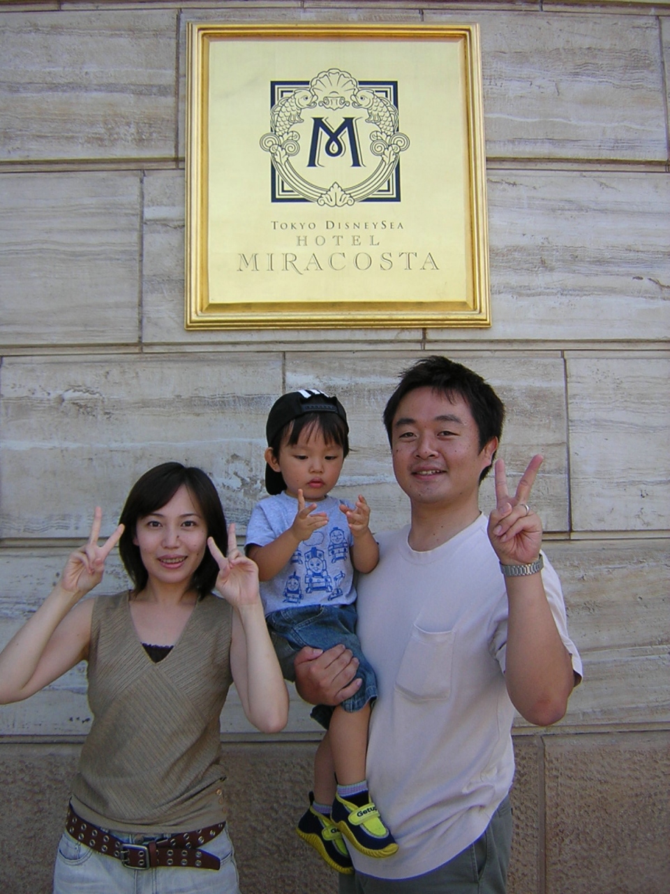 初めてのミラコスタ 千葉県の旅行記 ブログ By Mofumi Rasukuさん フォートラベル