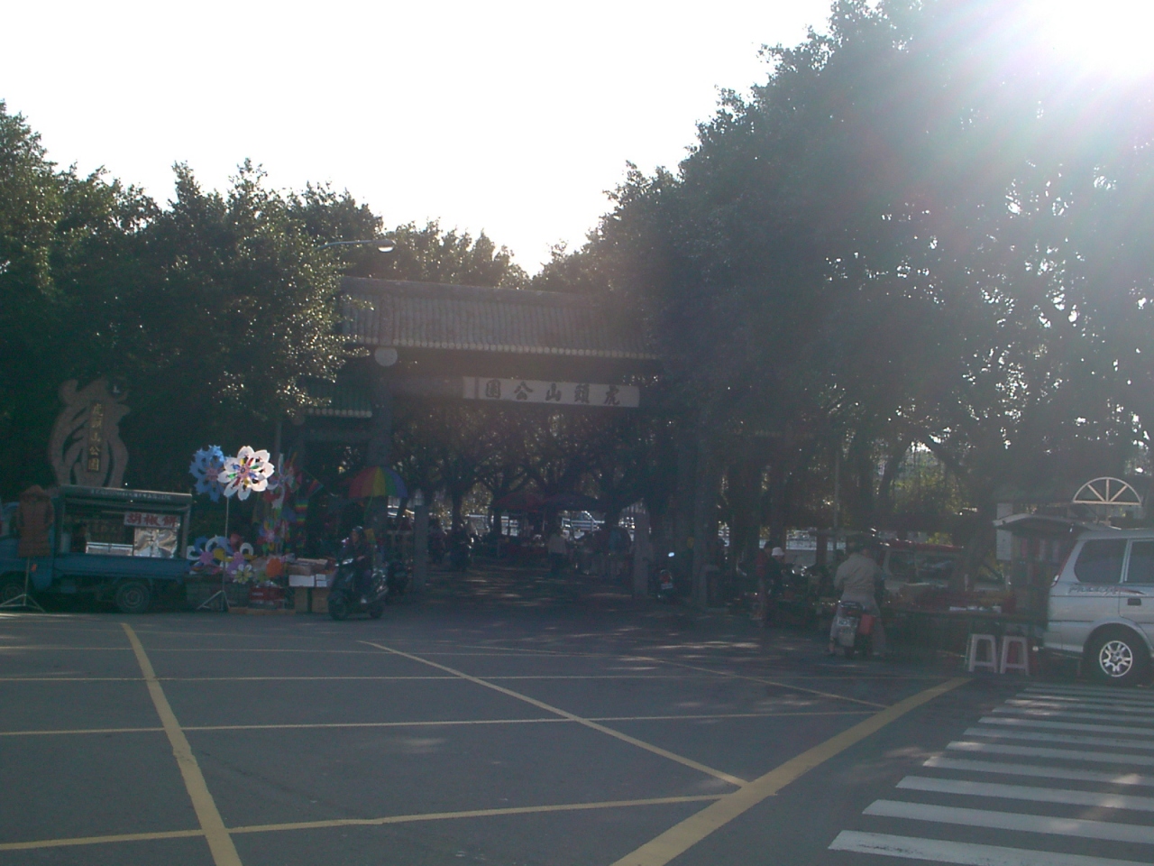 桃園 假日飯店 虎頭山 桃園神社 桃園 台湾 の旅行記 ブログ By Callryoさん フォートラベル 桃園 假日飯店 虎頭山 桃園神社 桃園 台湾 の旅行記 ブログ By Callryoさん フォートラベル