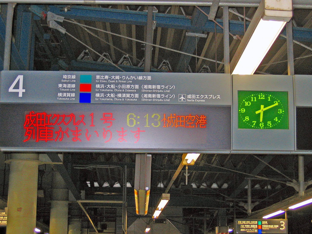プチ セレブな旅 雑感 番外編 香港 香港 の旅行記 ブログ By あべちゃんさん フォートラベル