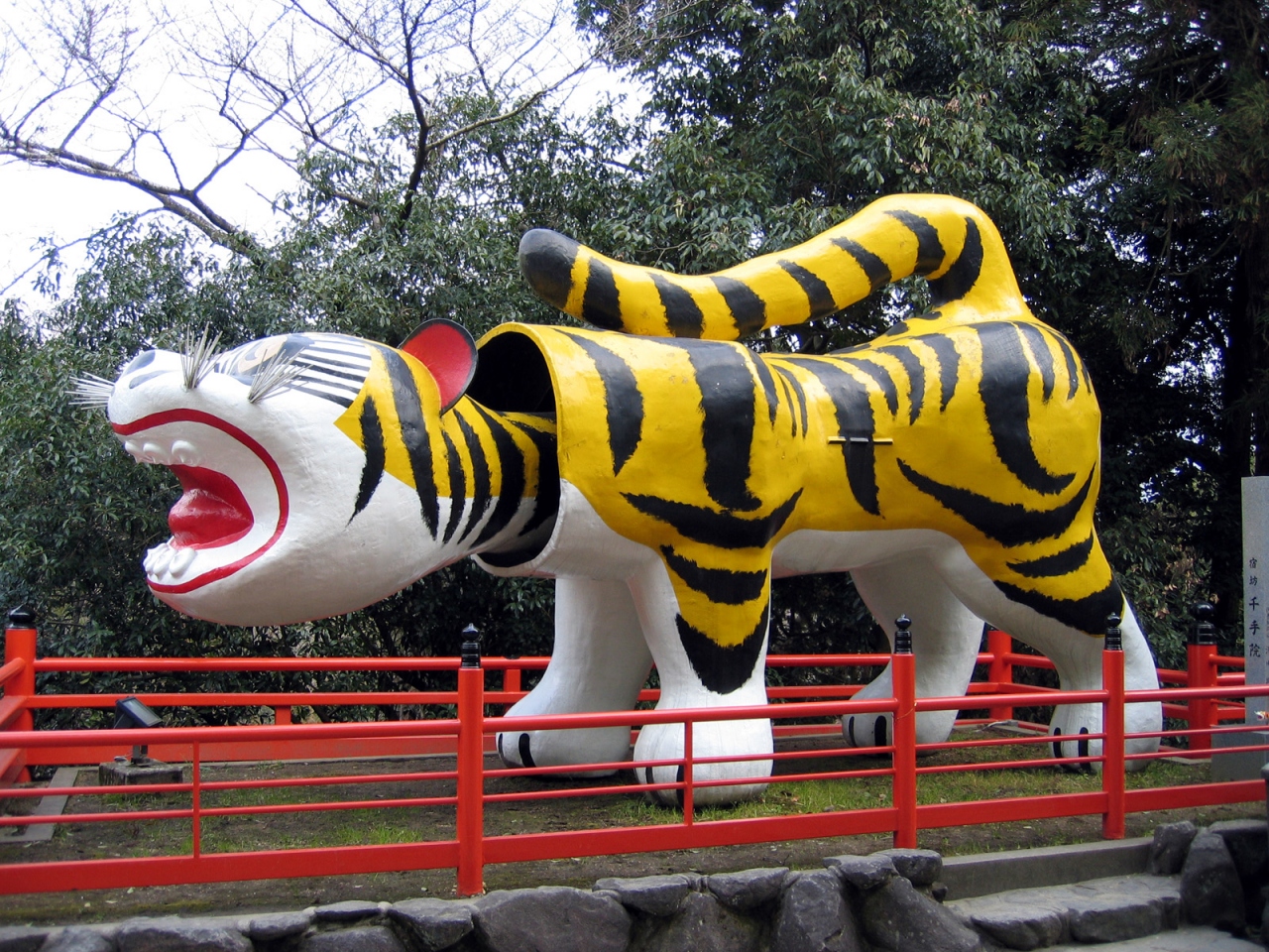 104信貴山 437m 信貴山 奈良県 の旅行記 ブログ By ひらけんさん フォートラベル