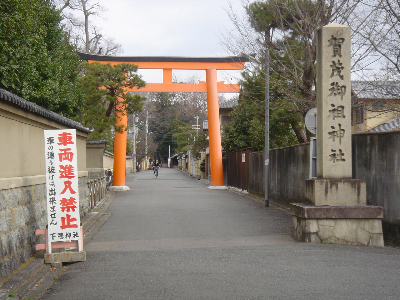 3月3日は桃の節句 恒例の京の流し雛 京都の旅行記 ブログ By ゆ たんさん フォートラベル 3月3日は桃の節句 恒例の京の流し雛 京都の旅行記 ブログ By ゆ たんさん フォートラベル