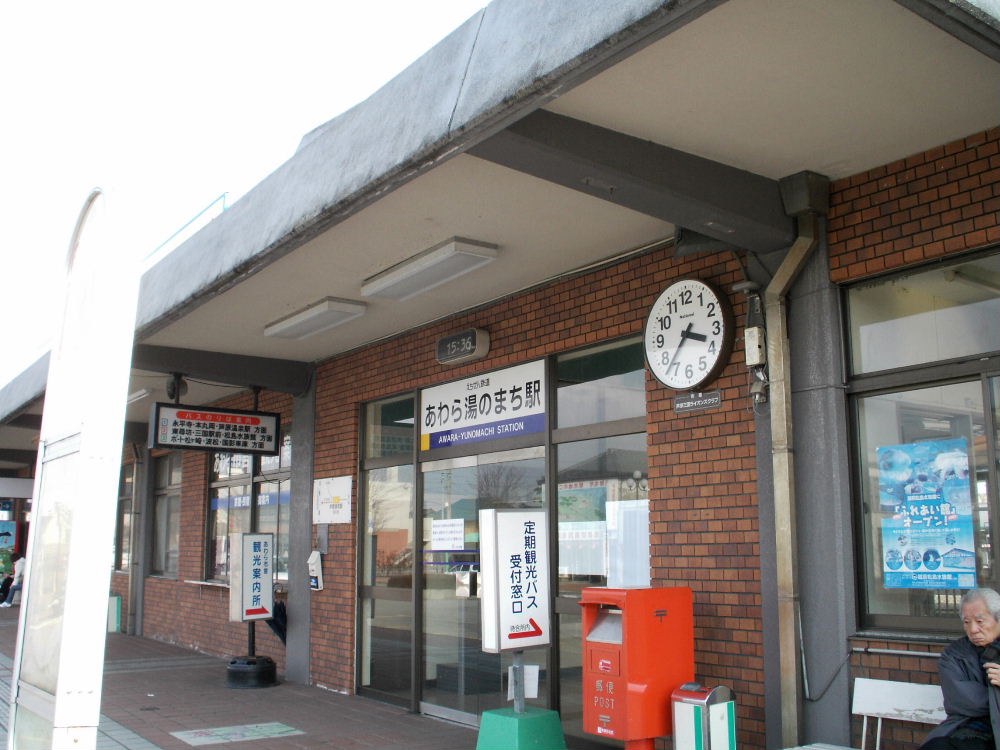 あわら湯の町あたり 芦原温泉 福井県 の旅行記 ブログ By Rondaさん