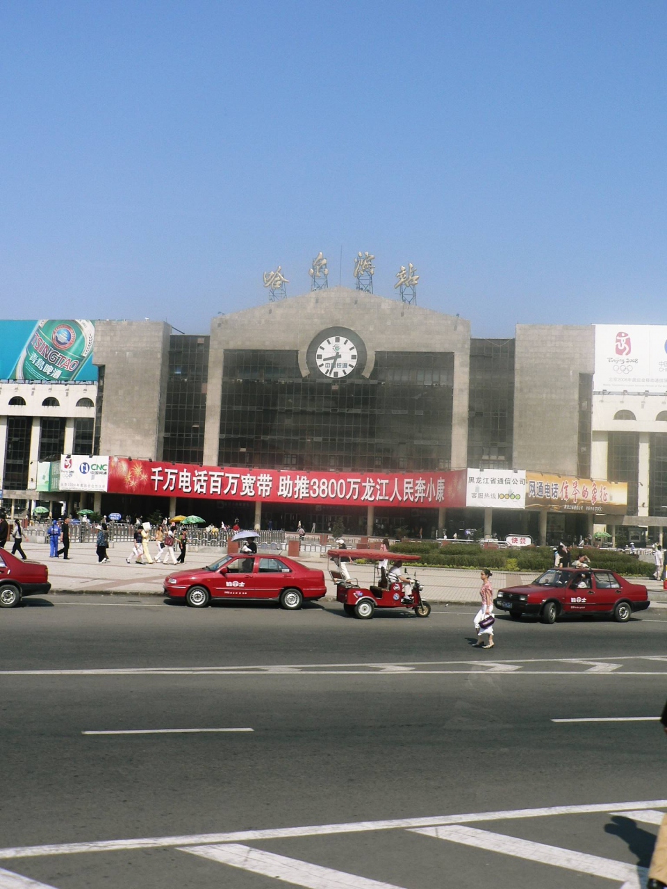 中国 旧満州の旅 ８ 日本と満州の歴史を見つめる ハルピン駅 哈爾濱 中国 の旅行記 ブログ By さすらいおじさんさん フォートラベル