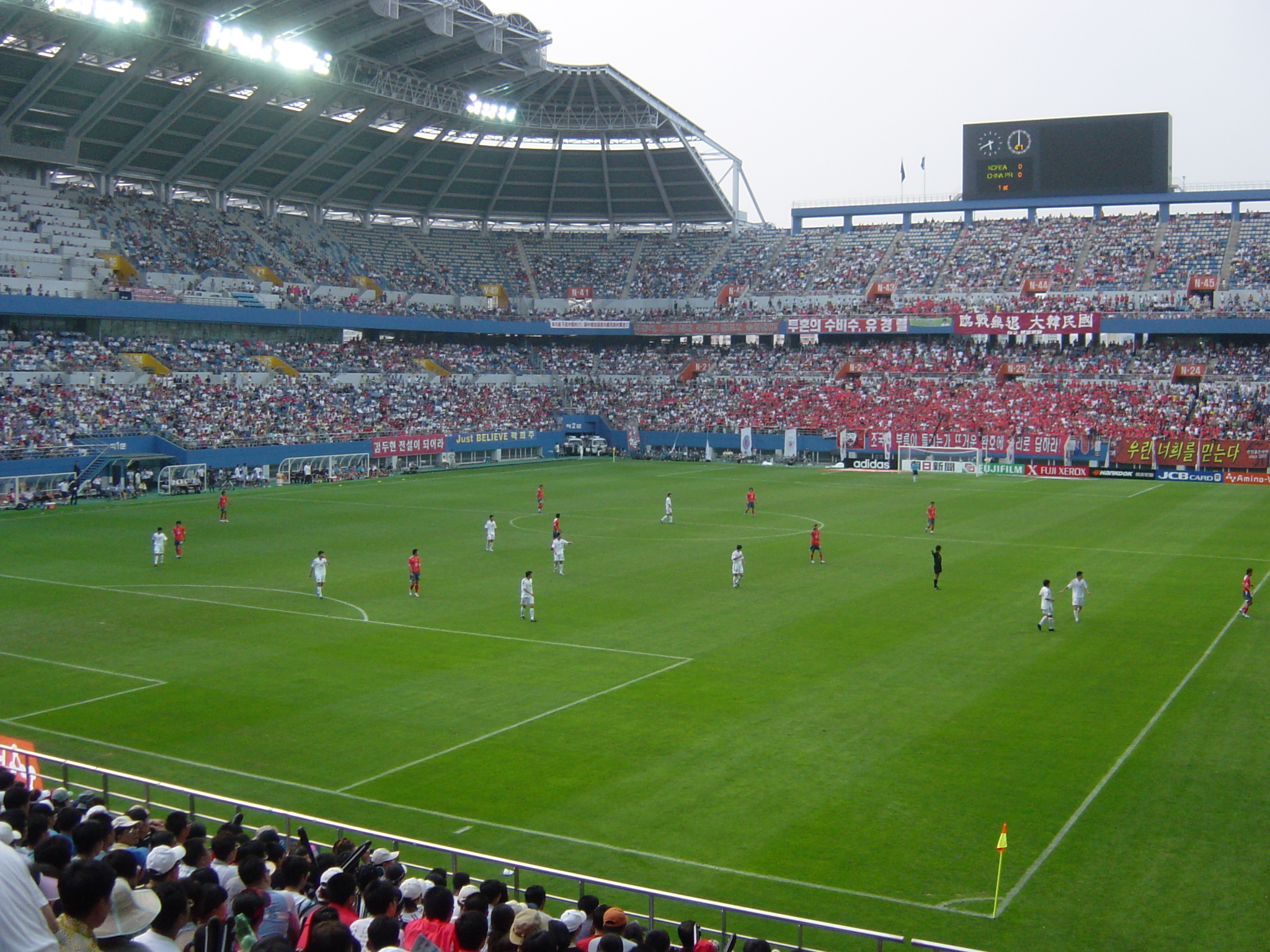 サッカー日本代表東アジア選手権観戦ツアー 大田 韓国 の旅行記 ブログ By Diegoさん フォートラベル