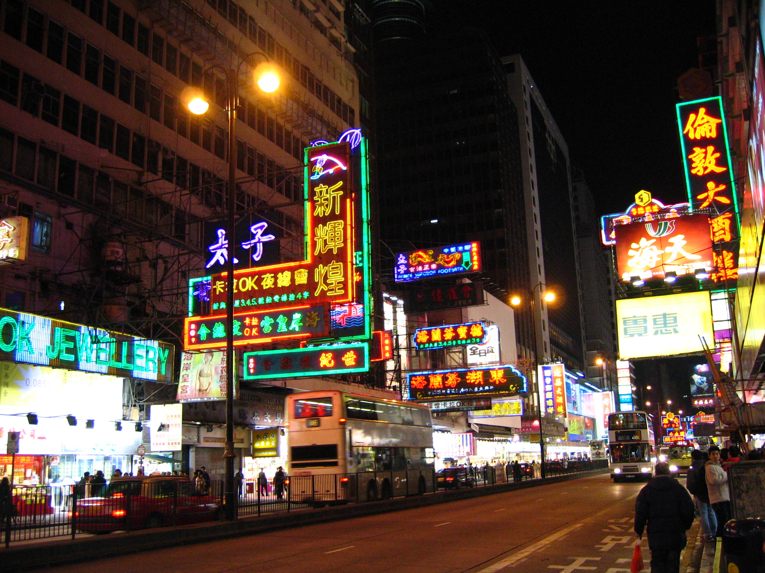香港 澳門 夜景鑑賞 グルメツアー 香港 香港 の旅行記 ブログ By Tkさん フォートラベル 香港 澳門 夜景鑑賞 グルメツアー 香港 香港 の旅行記 ブログ By Tkさん フォートラベル