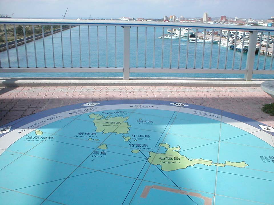 八重山諸島 離島めぐりの旅 宮古島 沖縄本島 石垣島１日目 沖縄県の旅行記 ブログ By 硝子玉さん フォートラベル